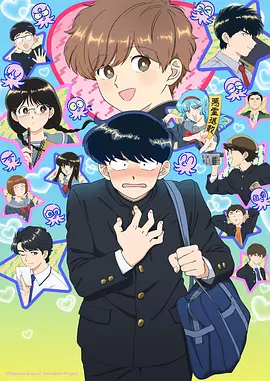 风之谷口治愈日常动漫全集