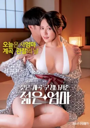 孤岛回声高清电影在线观看