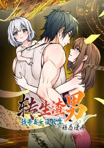 纸鸢与刀武侠漫画全集免费看